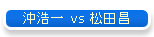 _ vs c